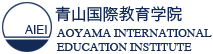 日语学校 青山国際教育学院