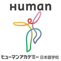 日语学校 修曼日本语学校
